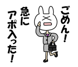 Business of the insurance 3 sticker #11015963