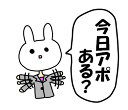 Business of the insurance 3 sticker #11015964