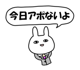 Business of the insurance 3 sticker #11015965