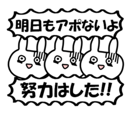 Business of the insurance 3 sticker #11015967