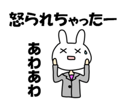 Business of the insurance 3 sticker #11015968