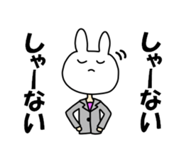 Business of the insurance 3 sticker #11015969