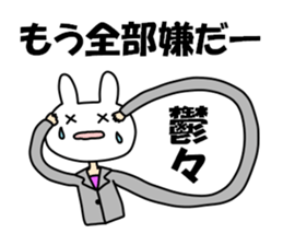 Business of the insurance 3 sticker #11015970