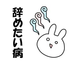 Business of the insurance 3 sticker #11015976