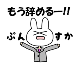 Business of the insurance 3 sticker #11015977