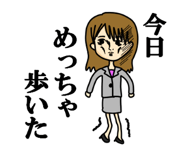 Business of the insurance 3 sticker #11015978