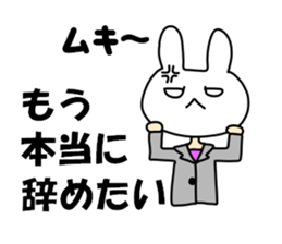 Business of the insurance 3 sticker #11015979