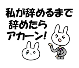 Business of the insurance 3 sticker #11015980