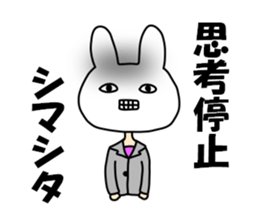 Business of the insurance 3 sticker #11015981