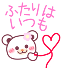 Long-distance relationship -Chocobear- sticker #11015984