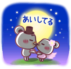 Long-distance relationship -Chocobear- sticker #11015985