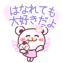 Long-distance relationship -Chocobear- sticker #11015987