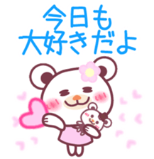 Long-distance relationship -Chocobear- sticker #11015992