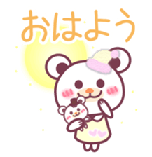 Long-distance relationship -Chocobear- sticker #11015993