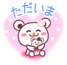 Long-distance relationship -Chocobear- sticker #11015994