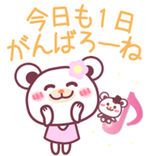 Long-distance relationship -Chocobear- sticker #11015996