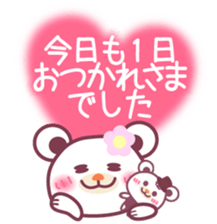 Long-distance relationship -Chocobear- sticker #11015997