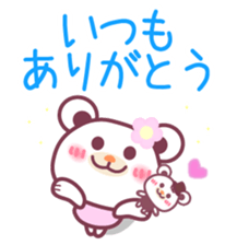 Long-distance relationship -Chocobear- sticker #11015999