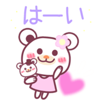 Long-distance relationship -Chocobear- sticker #11016000