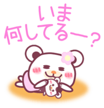 Long-distance relationship -Chocobear- sticker #11016004