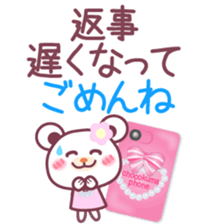 Long-distance relationship -Chocobear- sticker #11016006