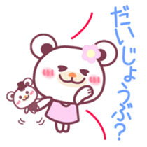 Long-distance relationship -Chocobear- sticker #11016008