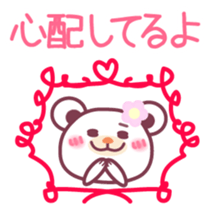 Long-distance relationship -Chocobear- sticker #11016009