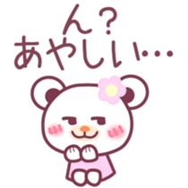 Long-distance relationship -Chocobear- sticker #11016013