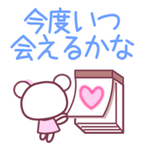 Long-distance relationship -Chocobear- sticker #11016016