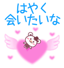 Long-distance relationship -Chocobear- sticker #11016017