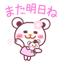 Long-distance relationship -Chocobear- sticker #11016019