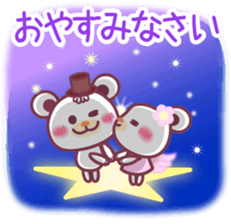 Long-distance relationship -Chocobear- sticker #11016020