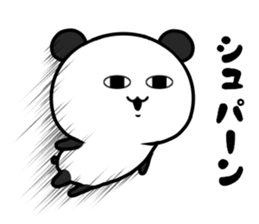 The loose panda 2 sticker #11016040