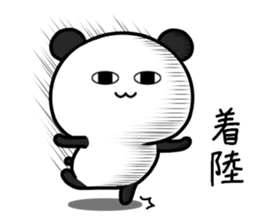 The loose panda 2 sticker #11016041