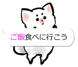 Sumi dog Family conversation sticker #11016224