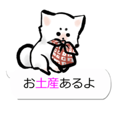 Sumi dog Family conversation sticker #11016225