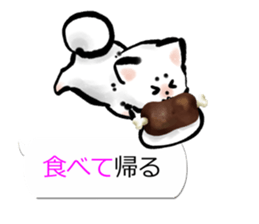 Sumi dog Family conversation sticker #11016229