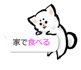 Sumi dog Family conversation sticker #11016230