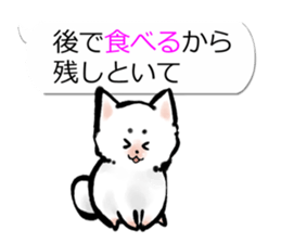 Sumi dog Family conversation sticker #11016231