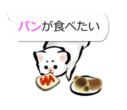 Sumi dog Family conversation sticker #11016235