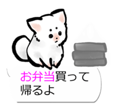Sumi dog Family conversation sticker #11016238