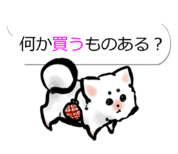 Sumi dog Family conversation sticker #11016239