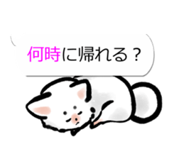 Sumi dog Family conversation sticker #11016240