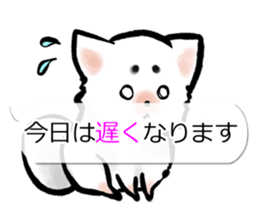 Sumi dog Family conversation sticker #11016243