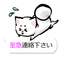 Sumi dog Family conversation sticker #11016244