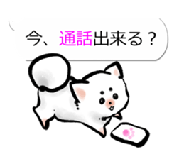 Sumi dog Family conversation sticker #11016245