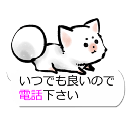Sumi dog Family conversation sticker #11016246