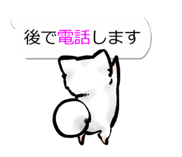 Sumi dog Family conversation sticker #11016247