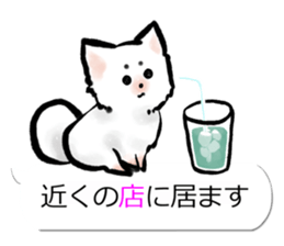 Sumi dog Family conversation sticker #11016253