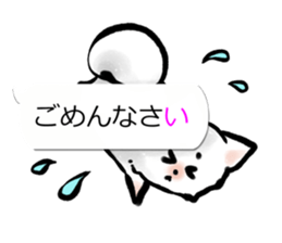 Sumi dog Family conversation sticker #11016257